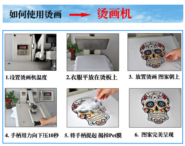 韓國燙畫 韓國燙畫