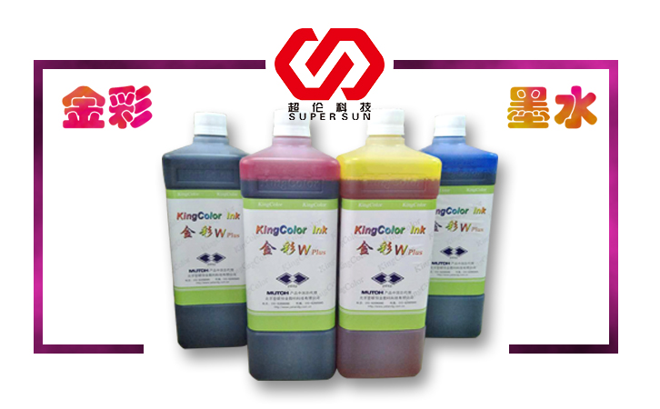 金彩墨水 金彩墨水