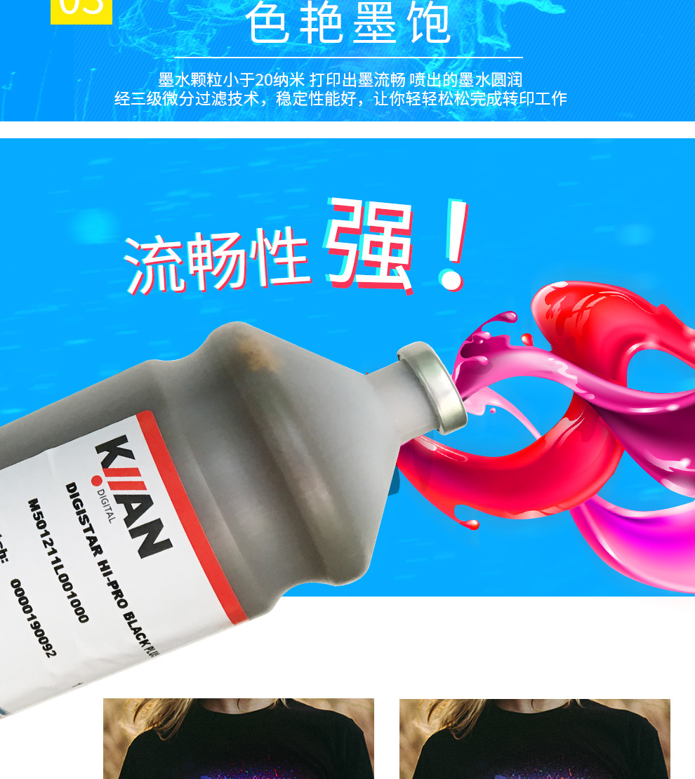 意大利萬玲瓏墨水 意大利萬玲瓏墨水