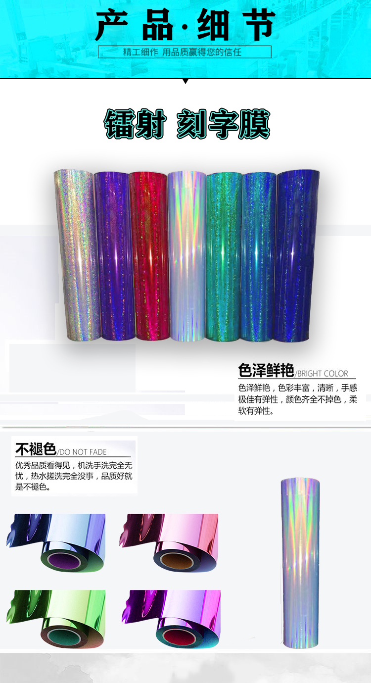 產品細節 產品細節