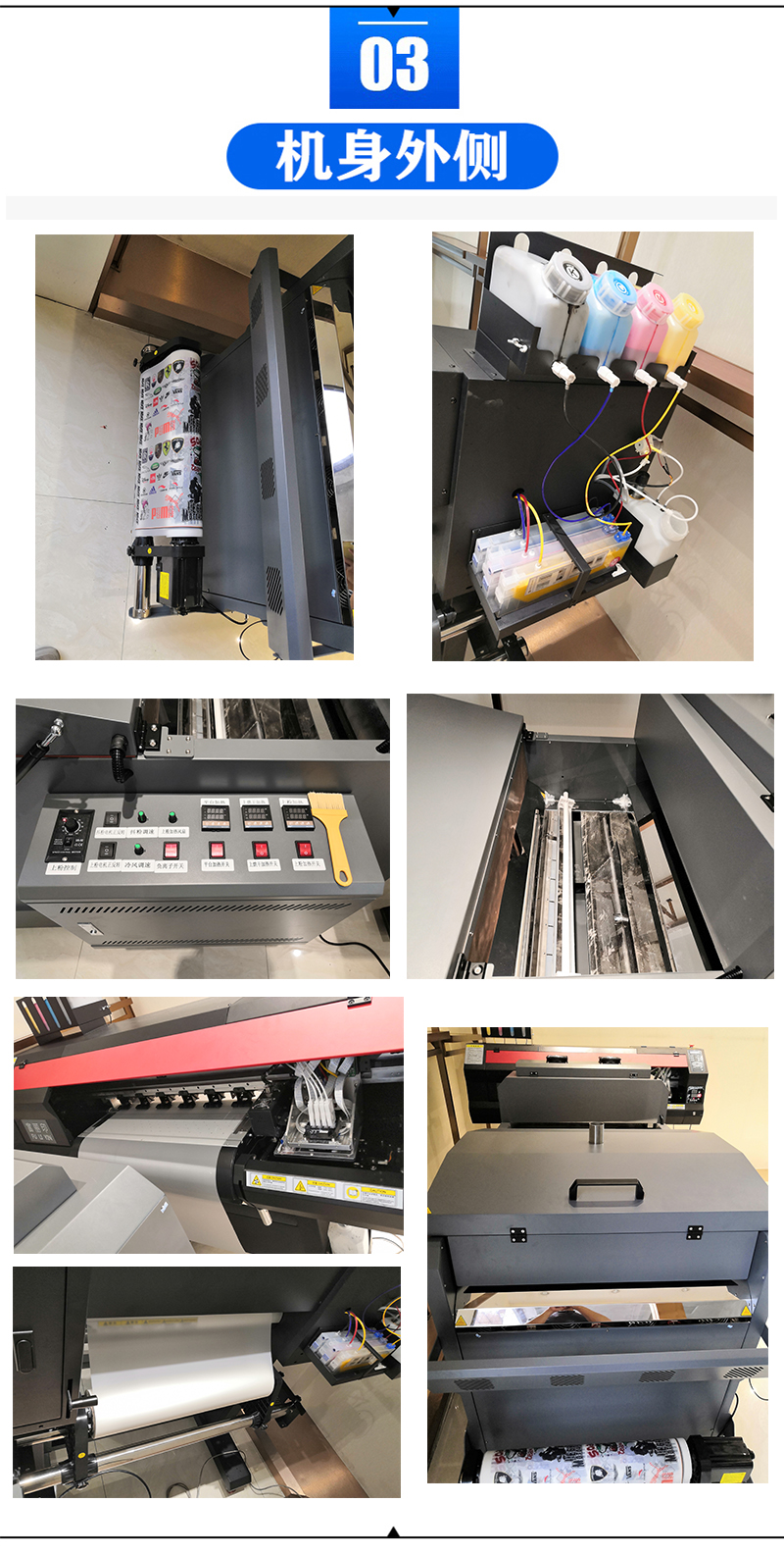 柯式燙畫打印機 柯式燙畫打印機
