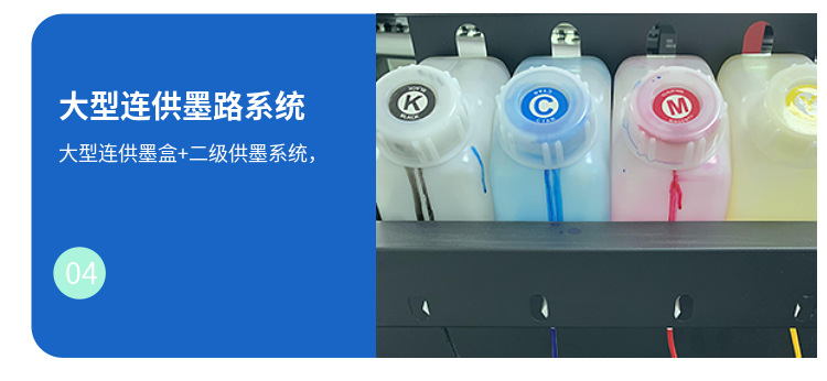 二級供墨系統(tǒng) 二級供墨系統(tǒng)