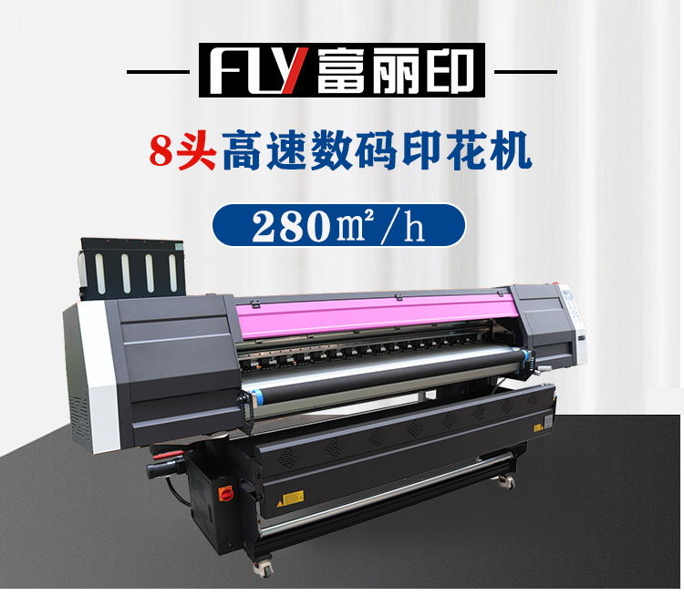 富麗印口罩印花機 富麗印口罩印花機