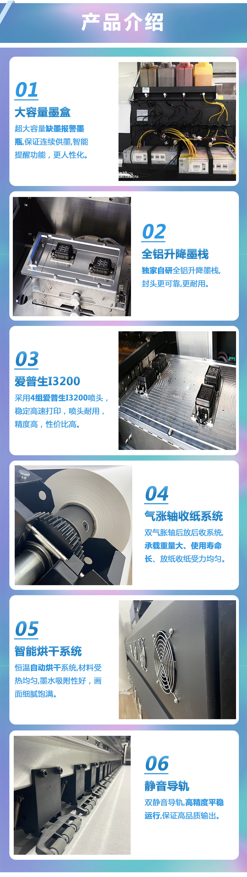 富麗印四頭數(shù)碼印花機(jī) 富麗印四頭數(shù)碼印花機(jī)