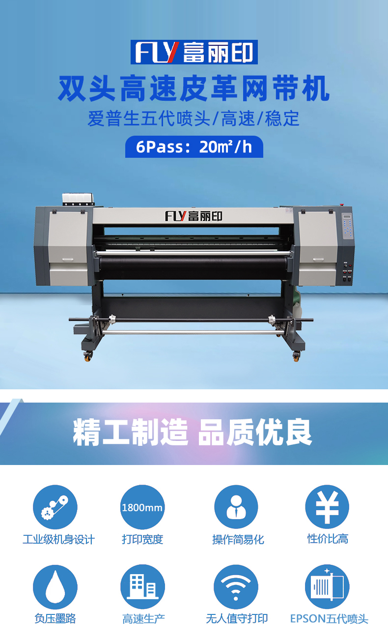 雙頭5代網(wǎng)帶機 雙頭5代網(wǎng)帶機