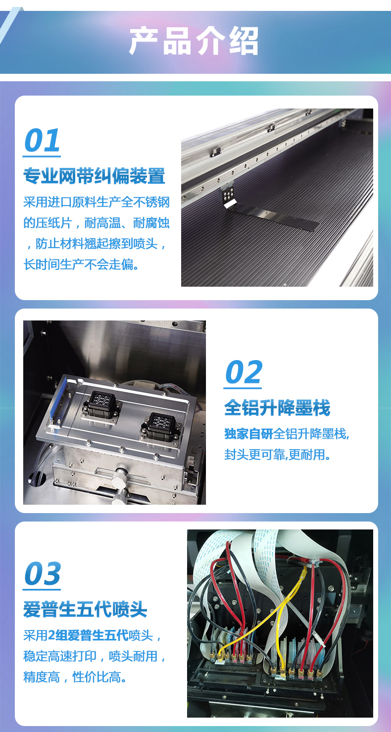 雙頭5代網(wǎng)帶機 雙頭5代網(wǎng)帶機