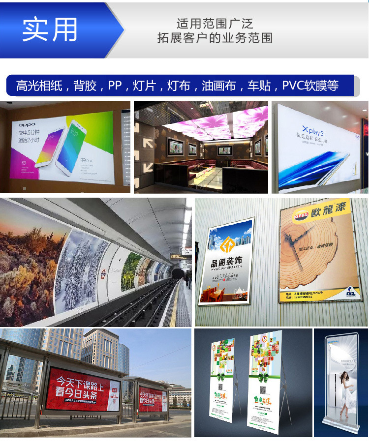 應用領域 應用領域